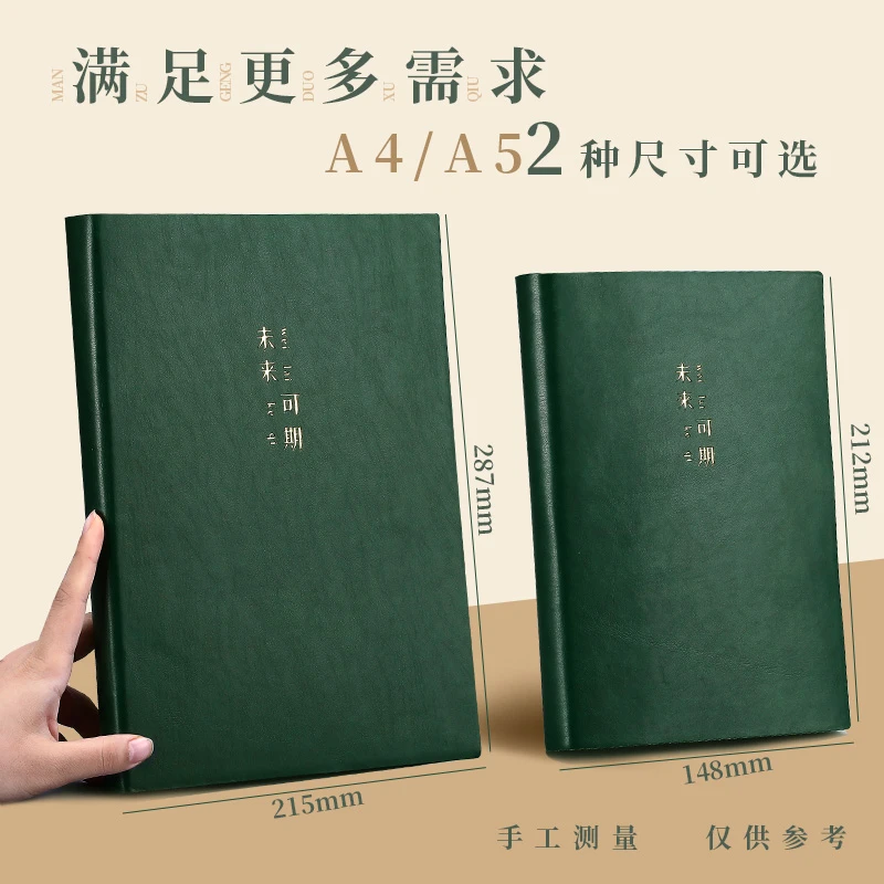 【超厚加大416页】A5/A4/B5笔记本本子学生用日记本简约商务记事本