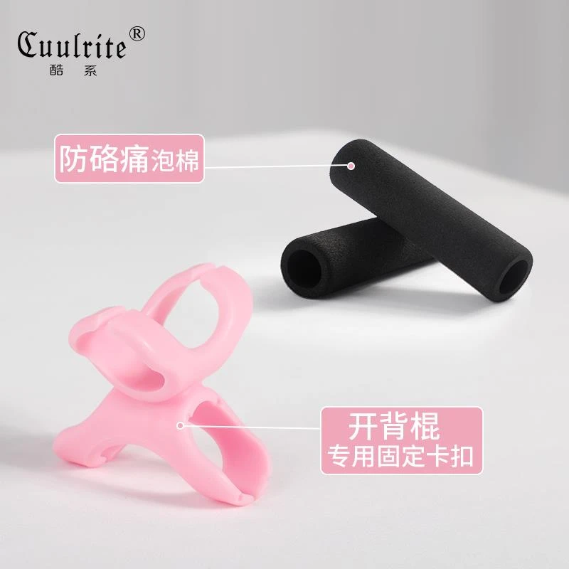 形体棍瑜伽棍开肩开背专女用卡扣改善驼背神器站姿十字架木棍儿童