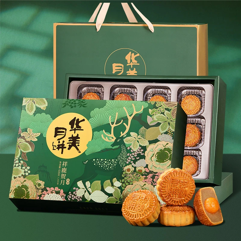 华美广式多口味月饼祥廘贺月礼盒过节送礼630G【ZB】