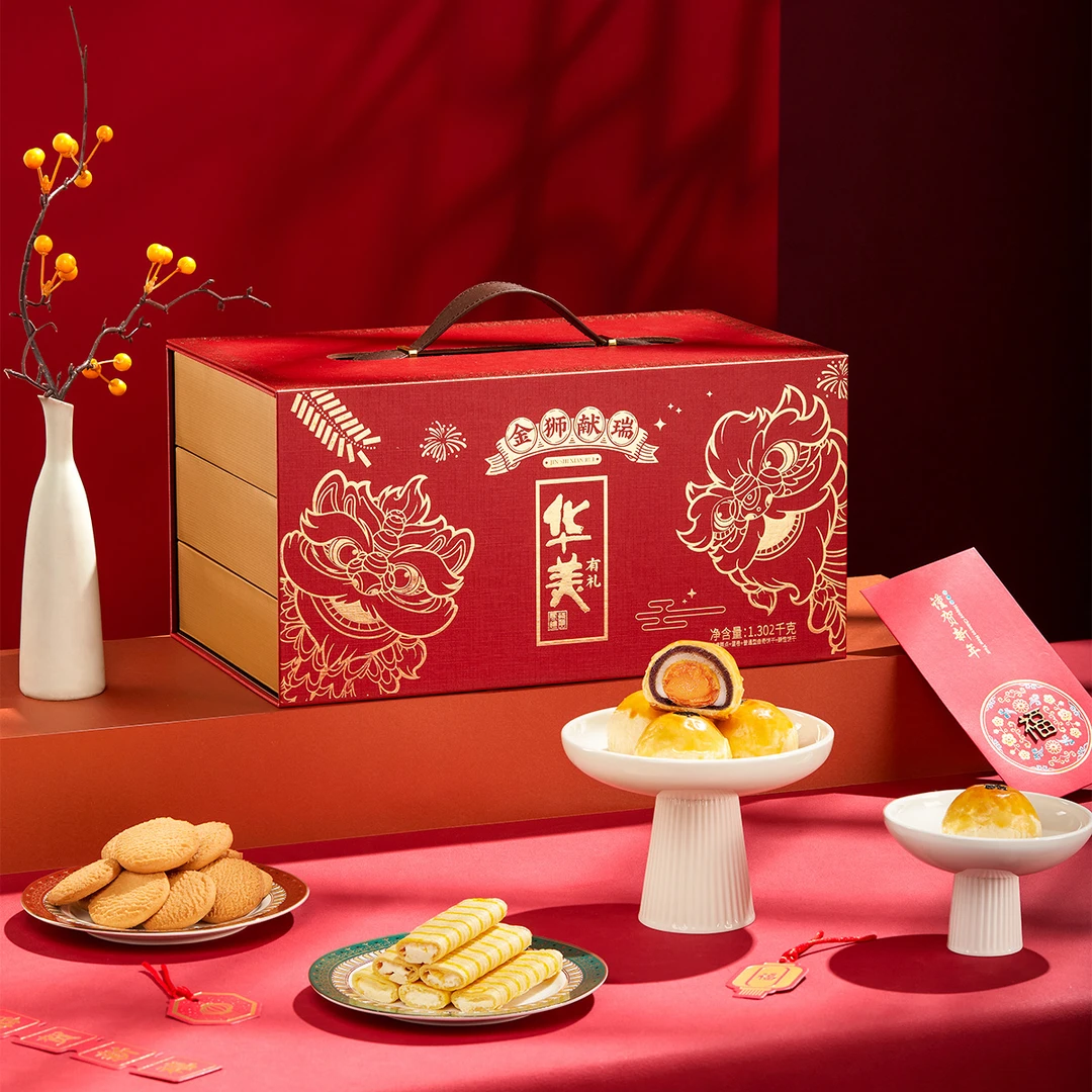 【送领导 敬恩师 买1送1】华美金狮献瑞年货礼盒【AP】