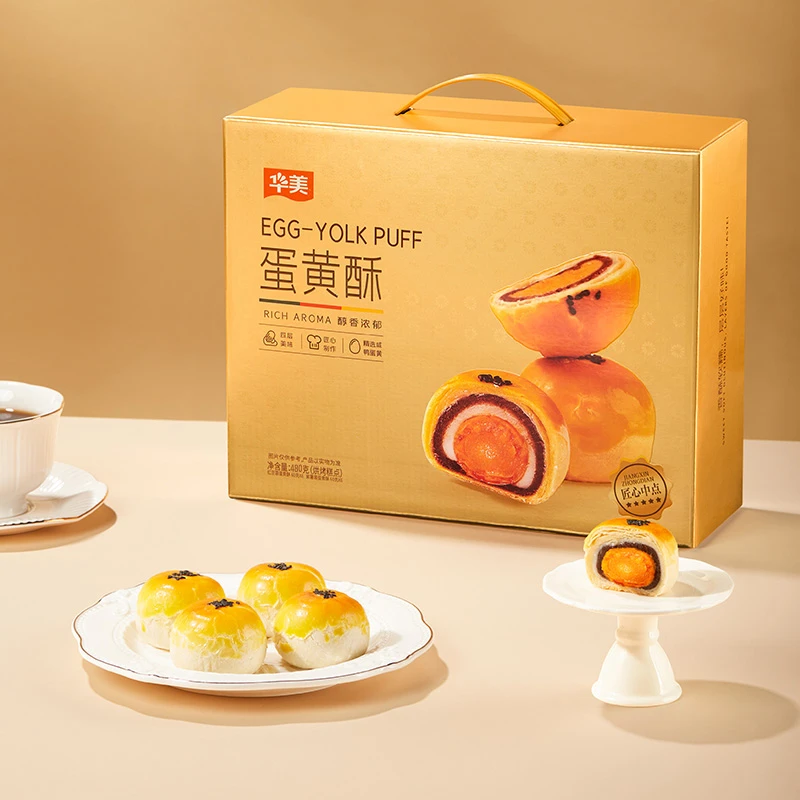 【赠品链接 100%蛋黄制作】华美雪梅娘咸蛋黄酥480g下午茶点心