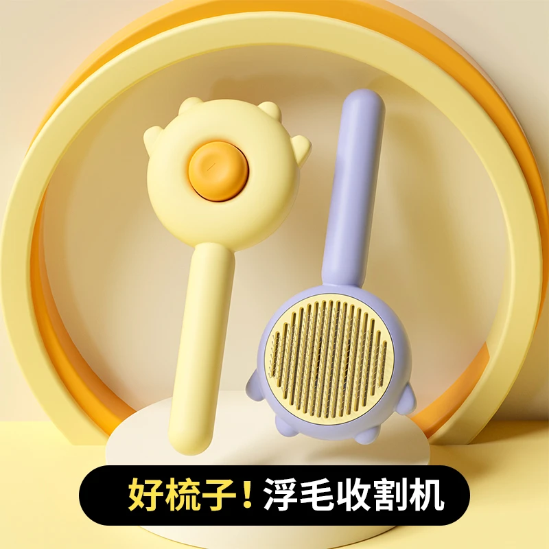 狗狗梳子宠物专用梳毛器猫咪针梳清理神器布偶长毛猫开结梳用品