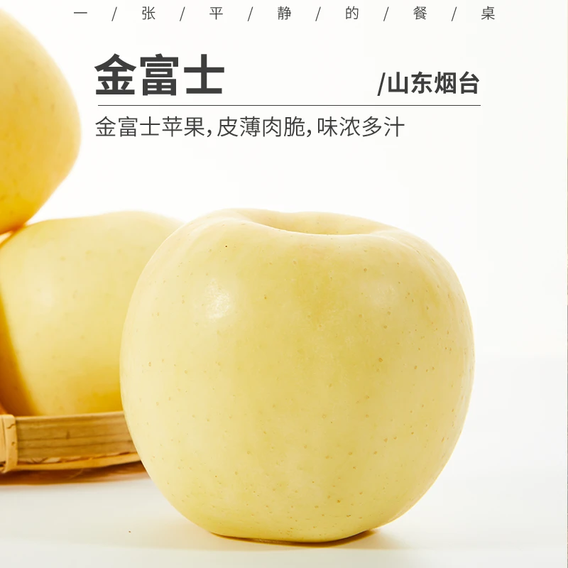 极客金富士苹果 约5斤 皮薄肉脆 味浓多汁 酸甜可口 顺丰/京东