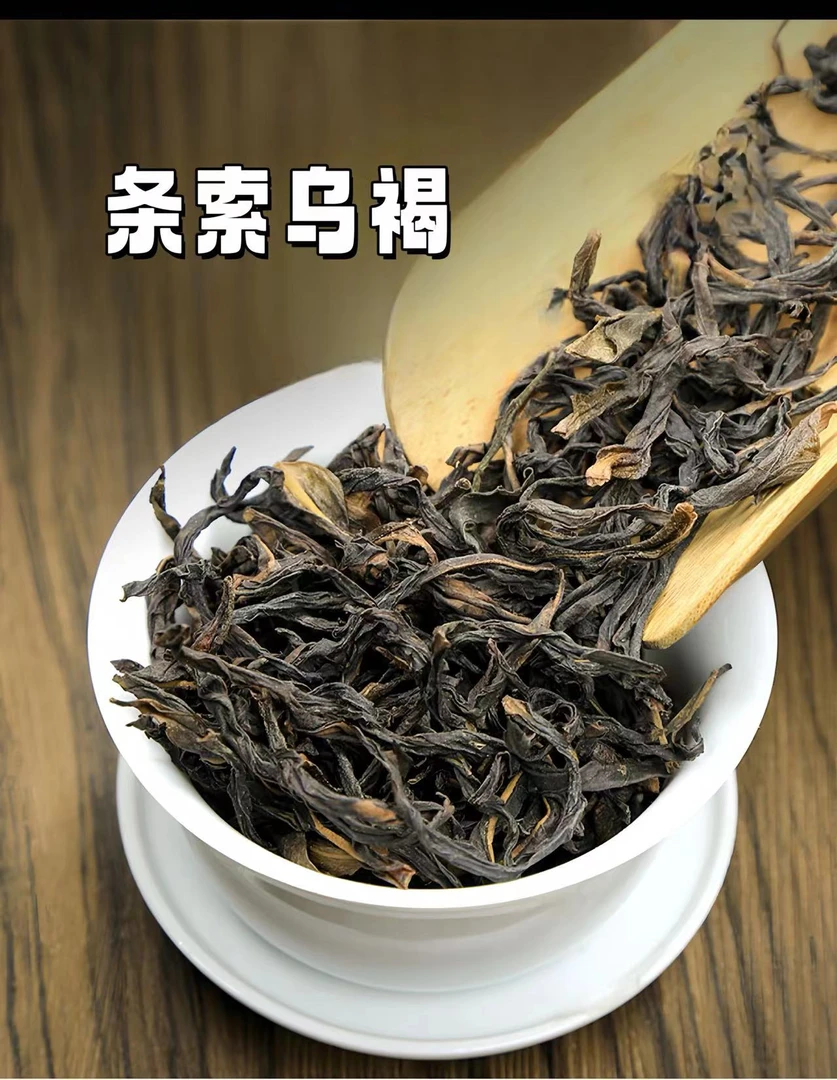 潮州单丛茶凤凰新品【雪春】珍品大乌叶2024兰花香250g 500g清甜