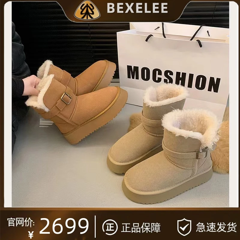 BEXELEE 美国纽约时尚街区~牛皮版真羊毛美拉德秋冬雪地靴厚底靴