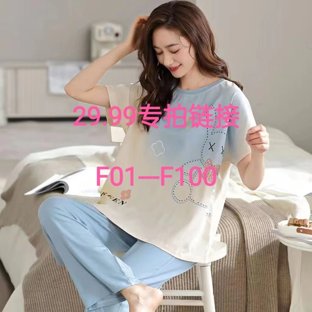 F01-F100睡衣浮力 看好下单 按照主播说的编码下单 舒适大码
