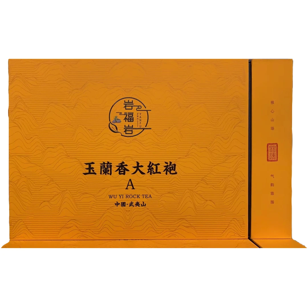 【武夷岩茶250g玉兰香礼盒装新茶浓香型】