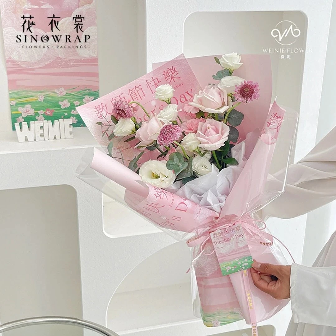教师节鲜花包装纸教师节快乐感恩老师向日葵花束包装纸