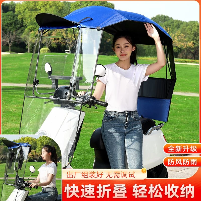 电动电瓶车雨棚伸缩收纳蓬三轮车棚遮阳雨伞安全电瓶车遮雨车篷