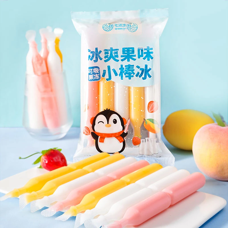夏天必备60根网红棒棒冰冰棍散装可吸儿童零食饮料冰激凌棒冰吸冰