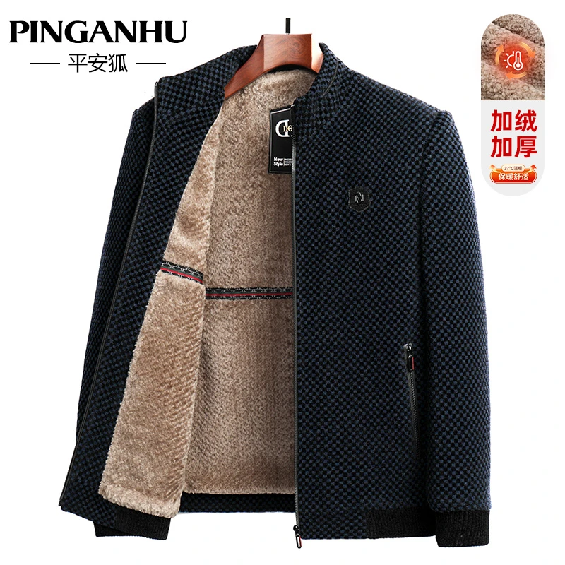 平安狐秋冬季中老年男士夹克衫爸爸外套男加绒保暖休闲商务立领