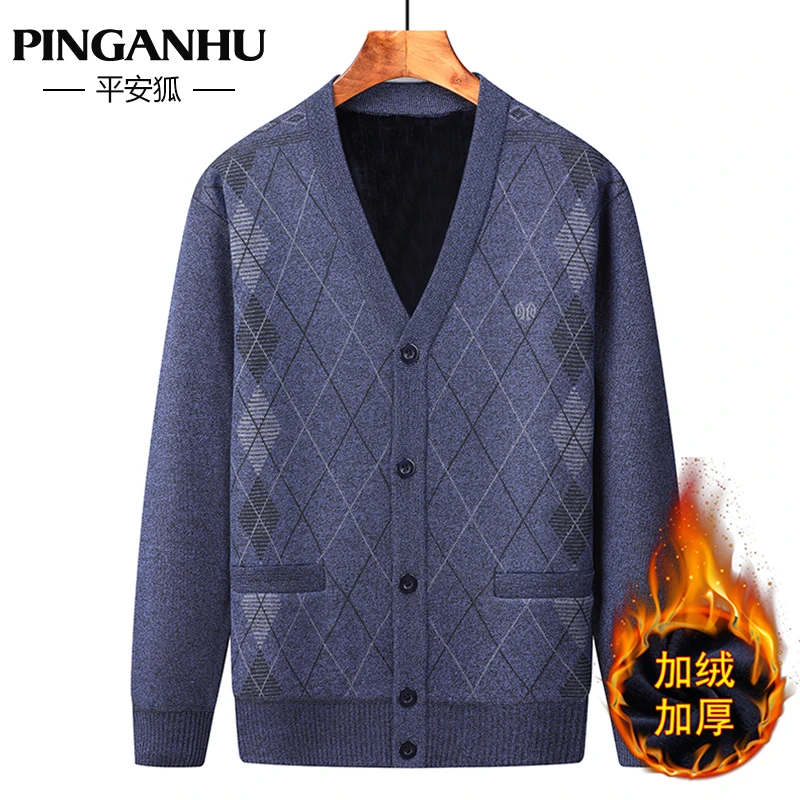 爸爸秋冬装针织衫毛衣加绒加厚男中老年人休闲保暖开衫打底衫上衣