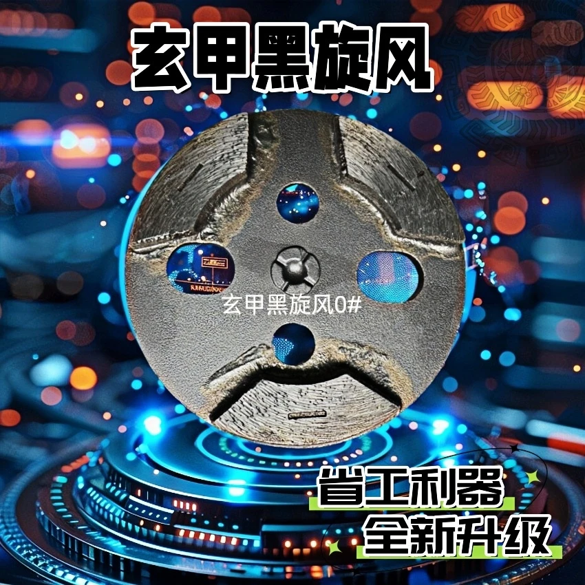 定制款压浆专用地坪磨块锋利耐磨刀头烂水泥地面打磨片地坪压浆片