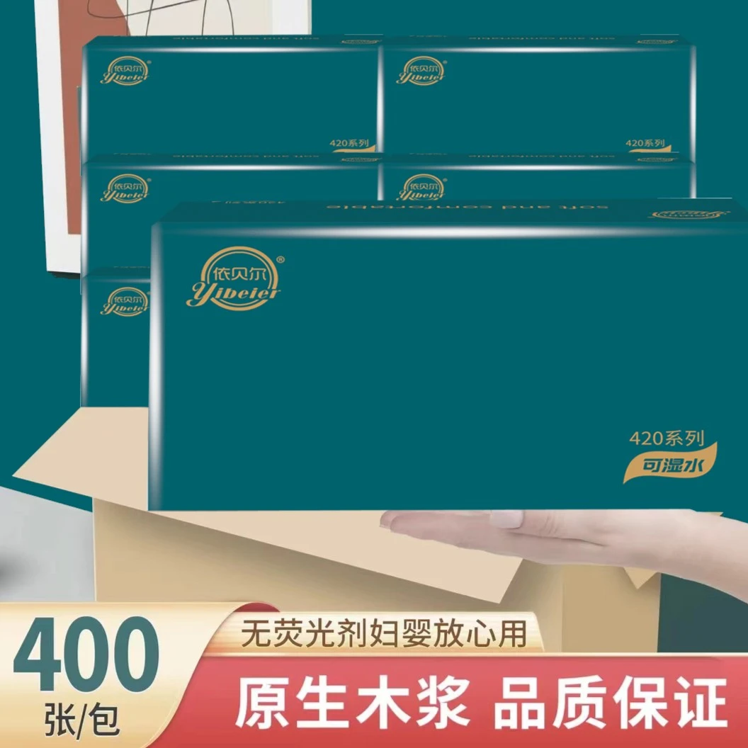 抽纸亲肤家用保湿脸巾母婴木浆柔软加厚抽取式可湿420系列5层纸巾