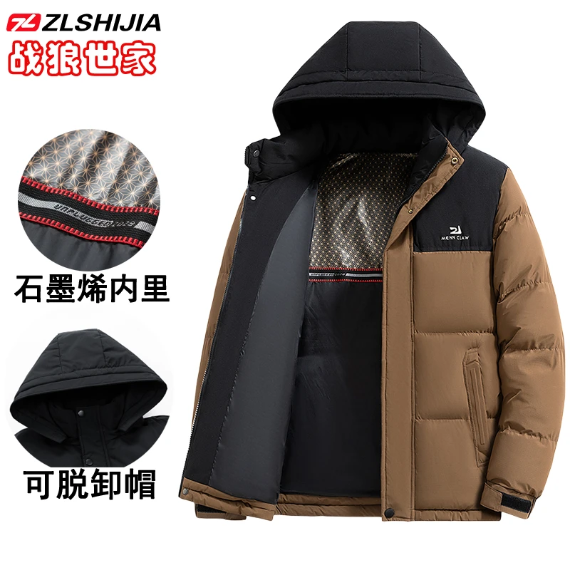Z·L·SHIJIA/战狼世家冬季潮流石墨烯男士保暖棉衣撞色加厚男棉服