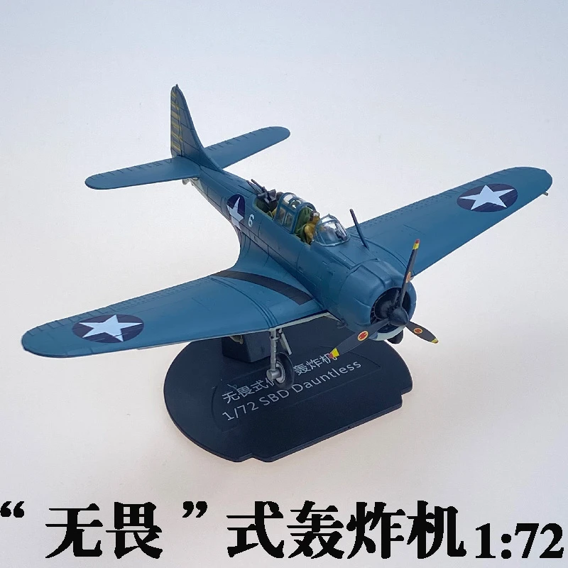 1:72二战SBD无畏俯冲轰炸机合金模型仿真飞机玩具中途岛海战热卖