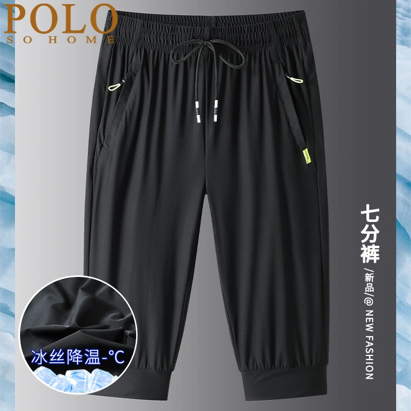 保罗夏季薄款冰丝七分裤男宽松速干高弹运动中裤束脚透气外穿短裤