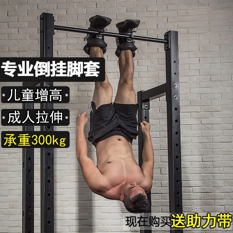 2024专业倒挂鞋脚套靴护套室内健身倒立机倒挂器材倒挂护靴家爆款