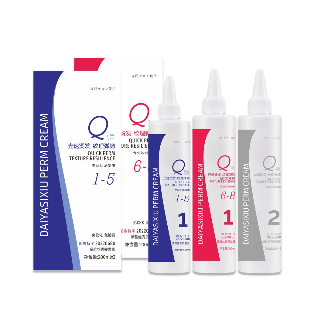 Q弹光速烫卷发曲发快速烫头质感弹卷芳香黛雅丝烫发膏秀纹理弹韧