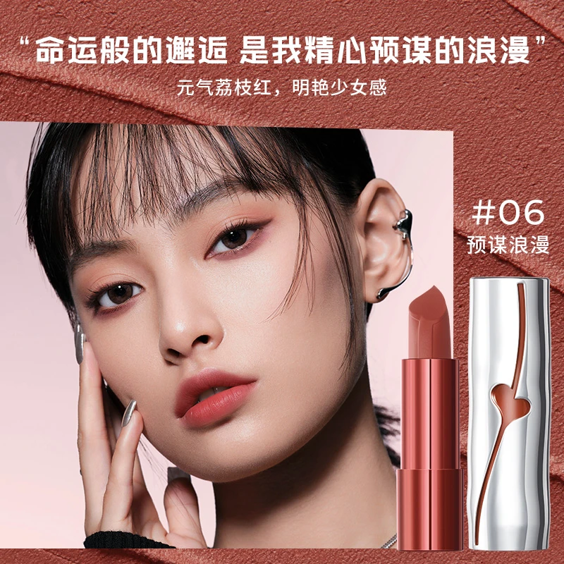 【超值购】小奥汀桃心箭不口红礼盒丝绒哑光七夕节送礼浪漫七夕礼