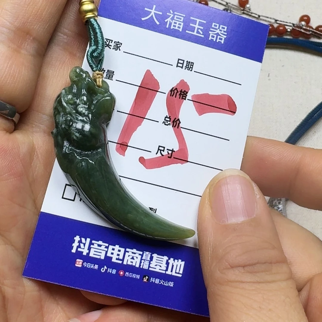 【闪购商品】蛇纹石玉颈饰未镶嵌