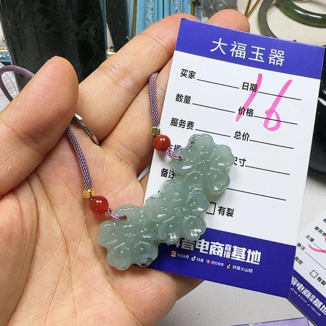 【闪购商品】蛇纹石玉颈饰未镶嵌