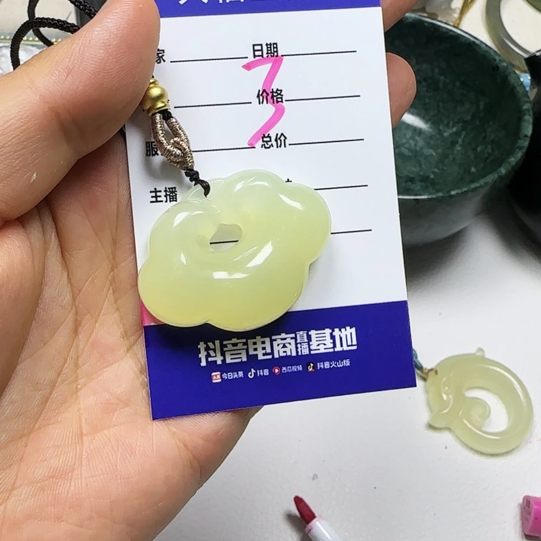 【闪购商品】蛇纹石玉颈饰未镶嵌