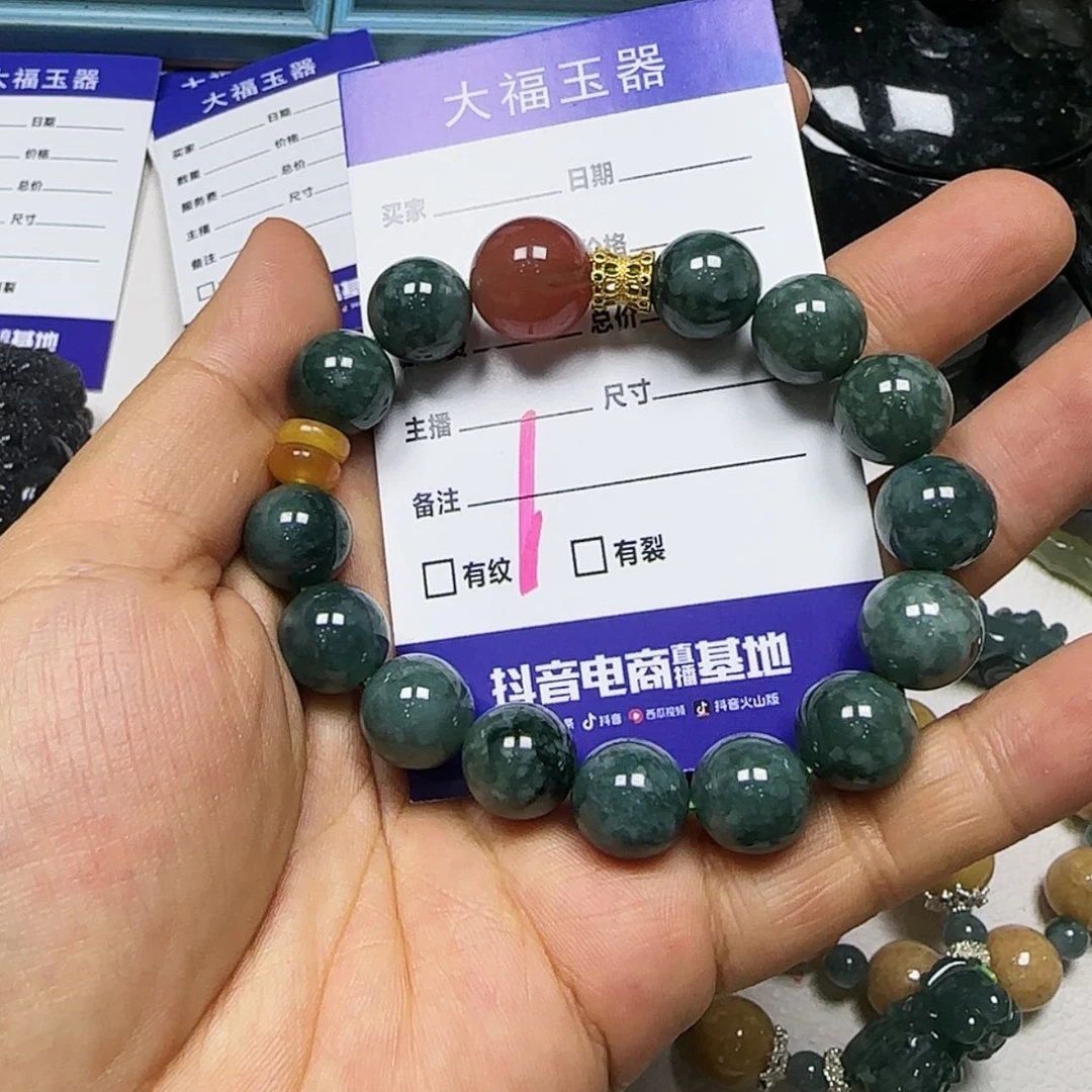 【闪购商品】翡翠手链未镶嵌晗*~