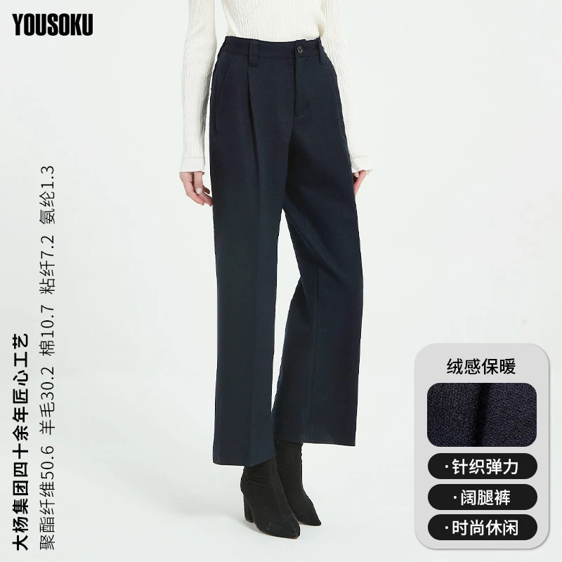 秋冬厚款 弹力贼大 绒感针织舒适 修饰腿型阔腿女裤子 FO2150512