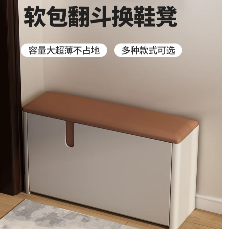 超窄极窄换鞋凳翻斗入户急用门口可做鞋柜坐凳玄关高级感穿鞋凳子