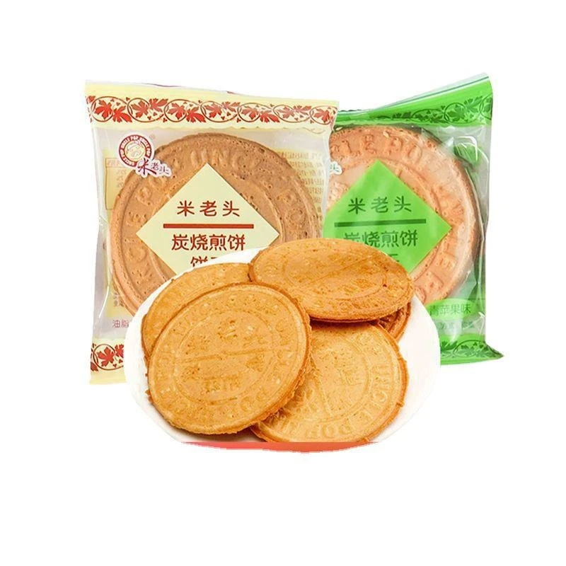 米老头炭烧煎饼牛奶味法式薄饼香橙味酥脆薄饼休闲零食饼干整箱