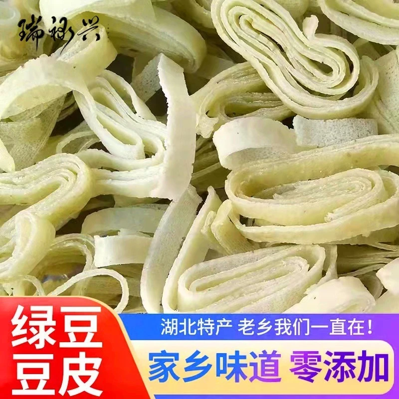 湖北孝感特产斤豆粑武汉黄陂农家手工绿豆豆皮豆折豆丝干货散装