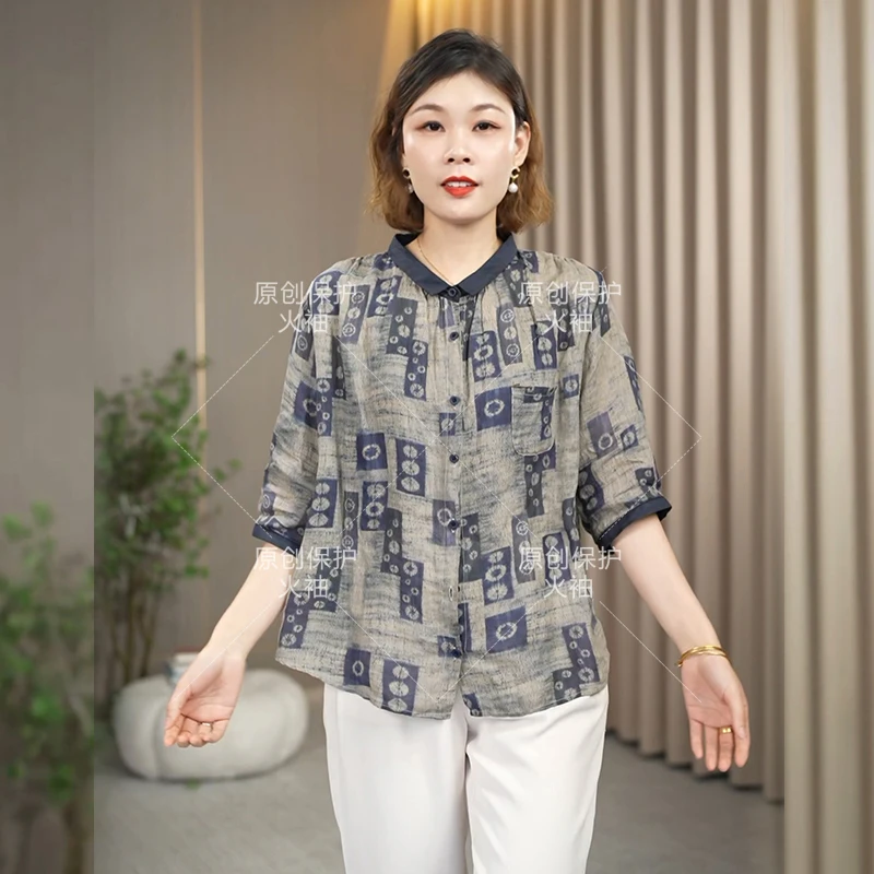 火袖D516夏季新款气质减龄圆领妈妈装显瘦大码宽松洋气中老年女装