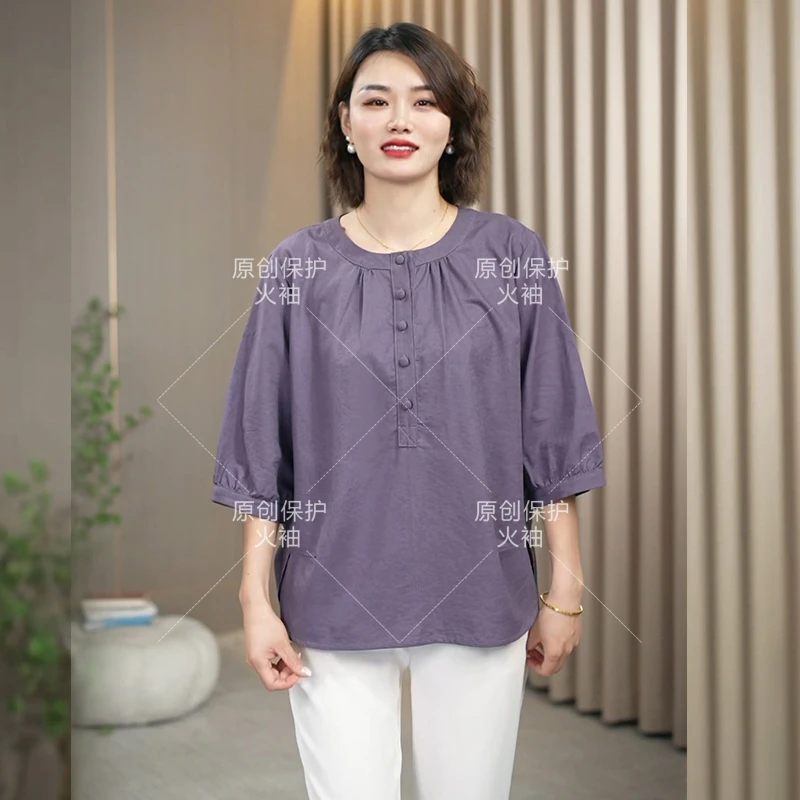 火袖D511新款紫色纯色圆领大码显瘦洋气妈妈装时尚百搭气质小衫