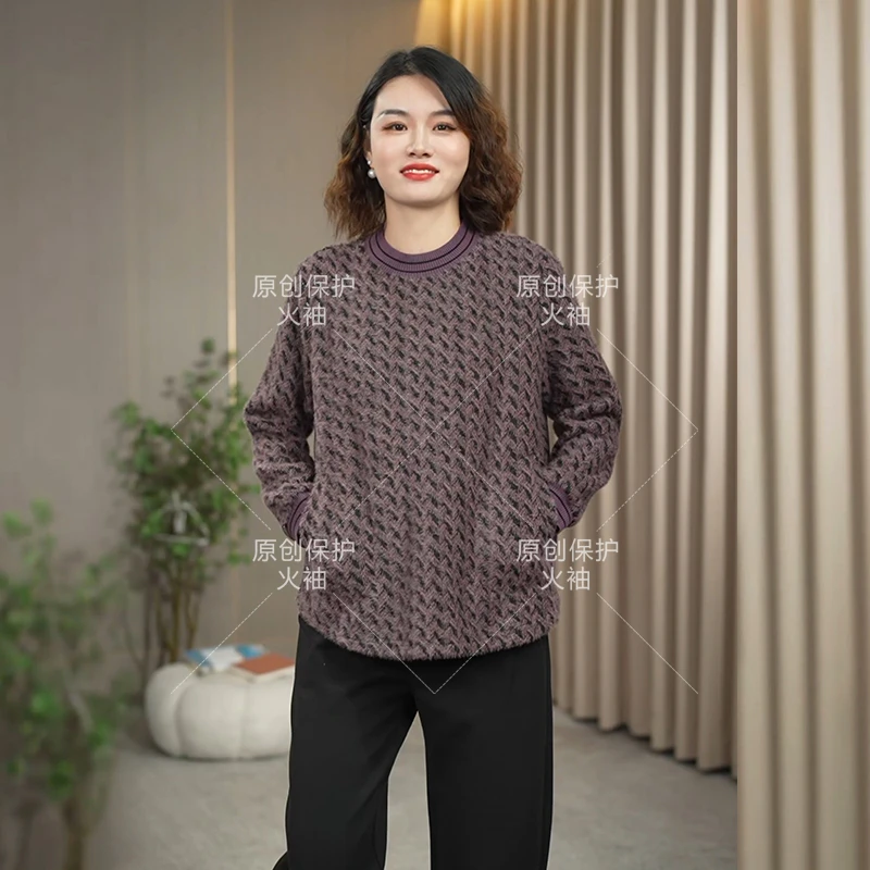 火袖F513时尚妈妈装毛绒感上衣女2024秋冬新款宽松显瘦百搭小衫