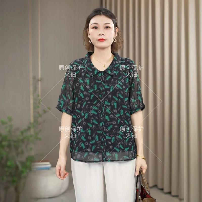 火袖D518夏季新款气质减龄V领妈妈装显瘦大码宽松洋气中老年女装