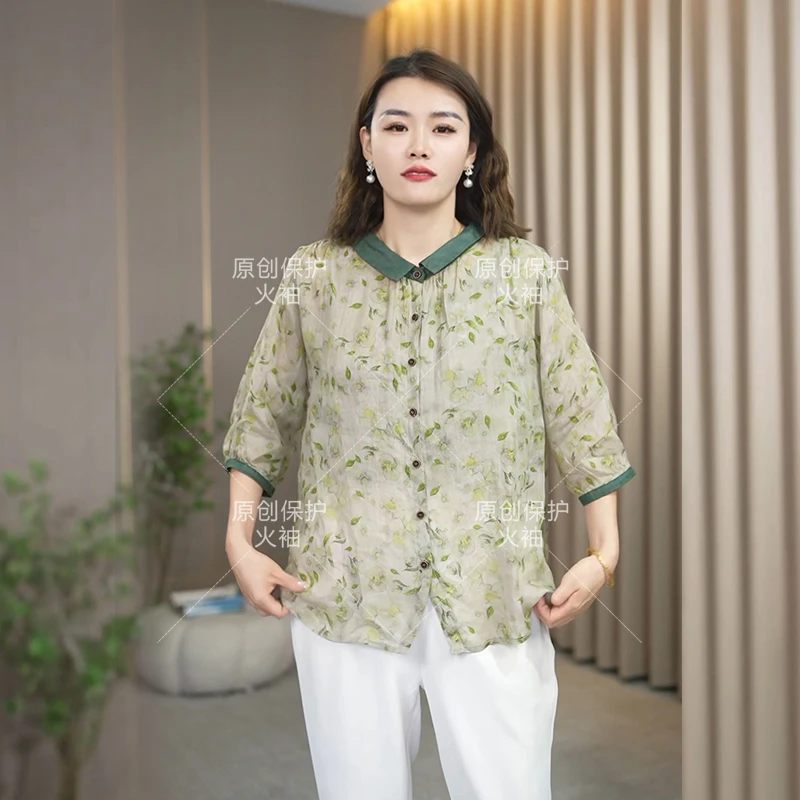 火袖DH26翻领碎花大码妈妈装上衣2024夏新款宽松遮肉透气小衫