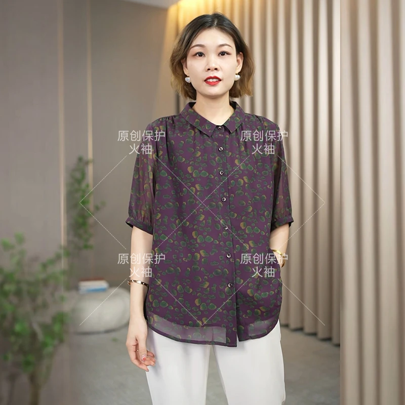 火袖D225大码妈妈装印花短袖女2024夏新款宽松遮肚子百搭开衫上衣