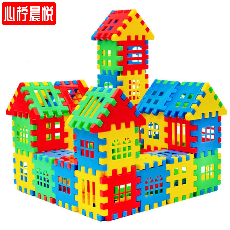 豪华房子积木玩具拼装玩具益智拼插大颗粒儿童智力加厚塑料幼儿园