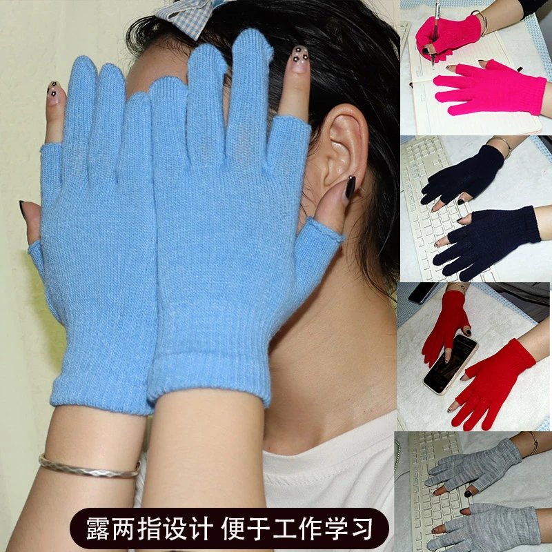 触屏手套男女士秋冬季保暖半指漏露二指写字手套学生开车毛线针织