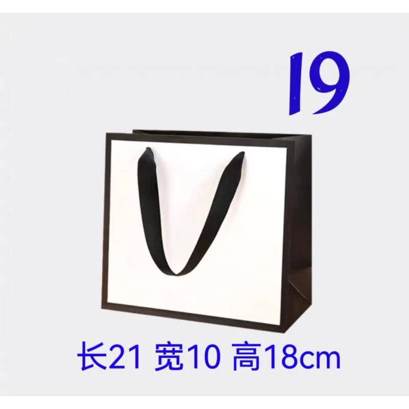 19号 手提C篮子包 尺寸（21*10*18cm）8009