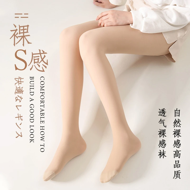 茉寻小野平替肉色透肤打底裤双层光腿神器美腿袜连袜裤高筒袜丝袜