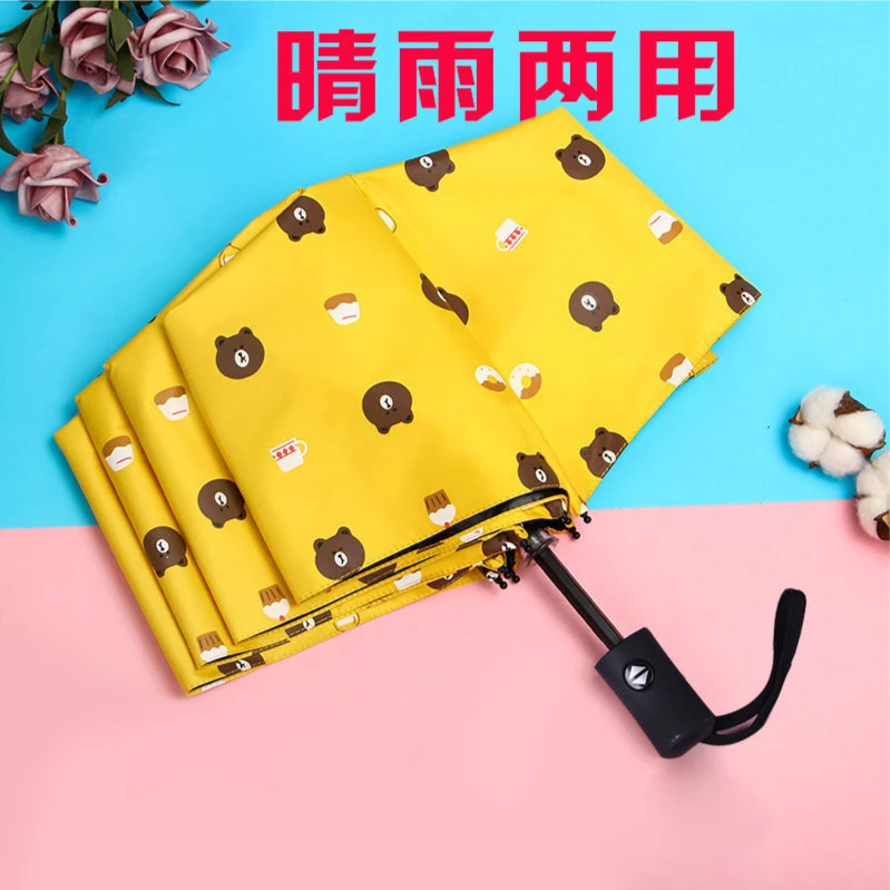 小熊雨伞手动自动防紫外线折叠遮阳伞晴雨两用学生可爱黑胶太阳伞