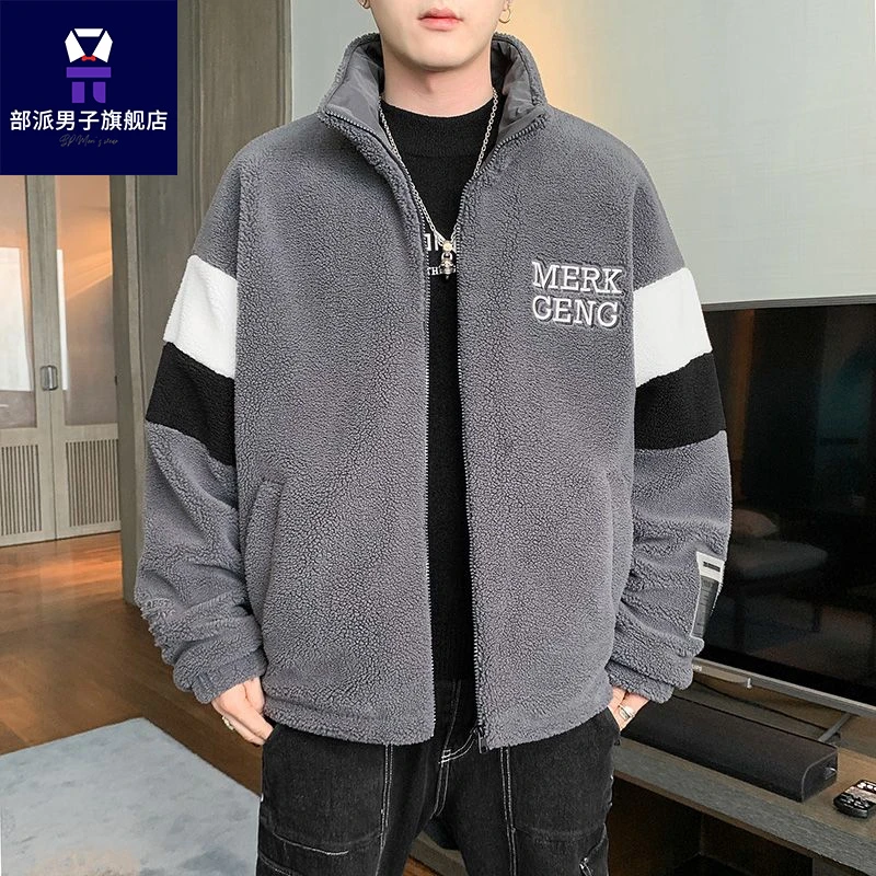 男款羊羔绒新款韩版外套冬季加厚加绒休闲保暖潮流棉衣立领棉服