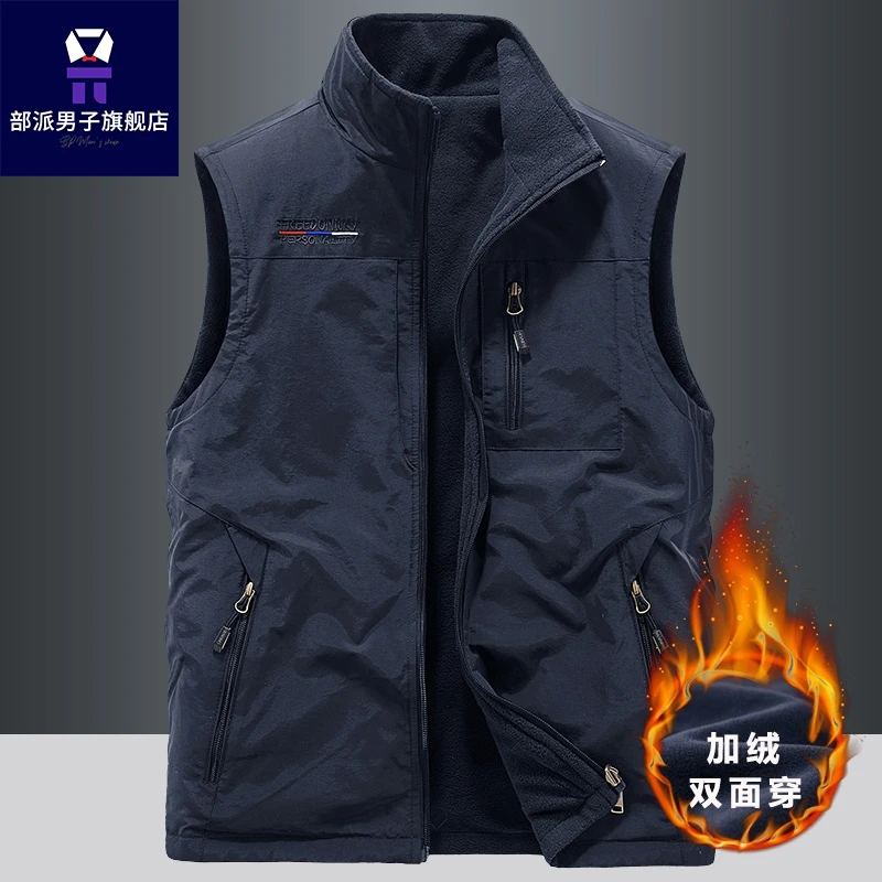 双面穿保暖高中生户外运动休闲加绒加厚摇粒绒马甲无袖坎肩外套男