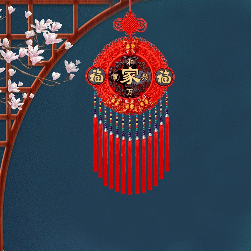 【双福太阳花】中国结大号客厅电视背景墙福字挂件春节对联装饰