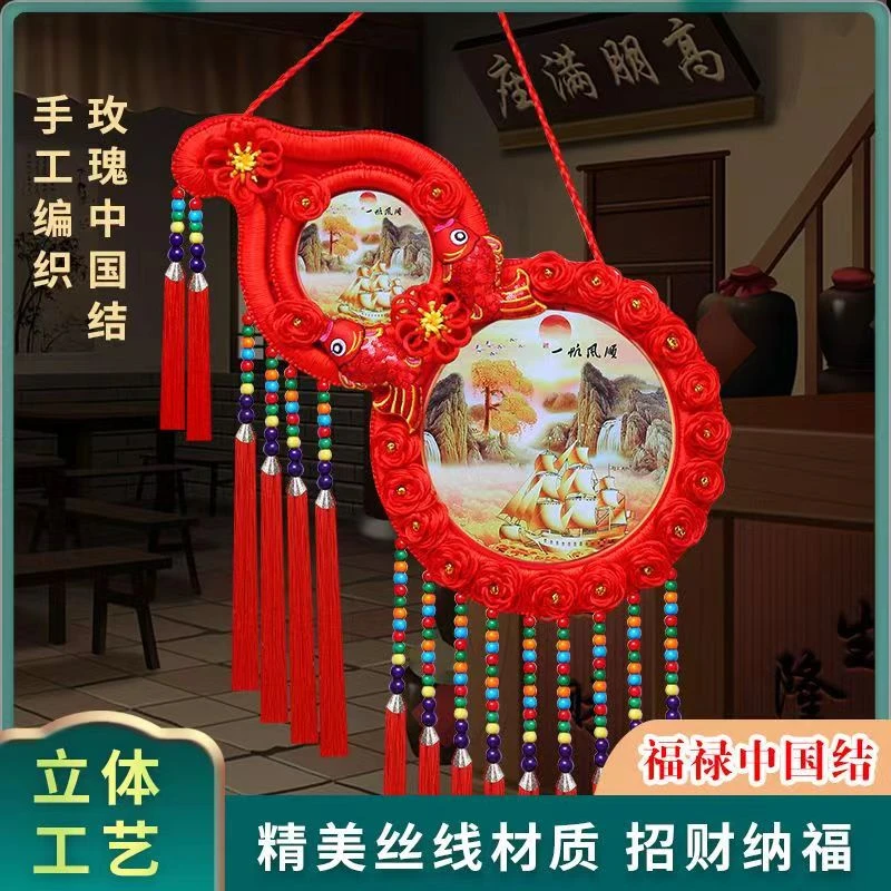 【特大号葫芦】中国结客厅大号挂件电视墙玄关过年装饰品春节挂饰