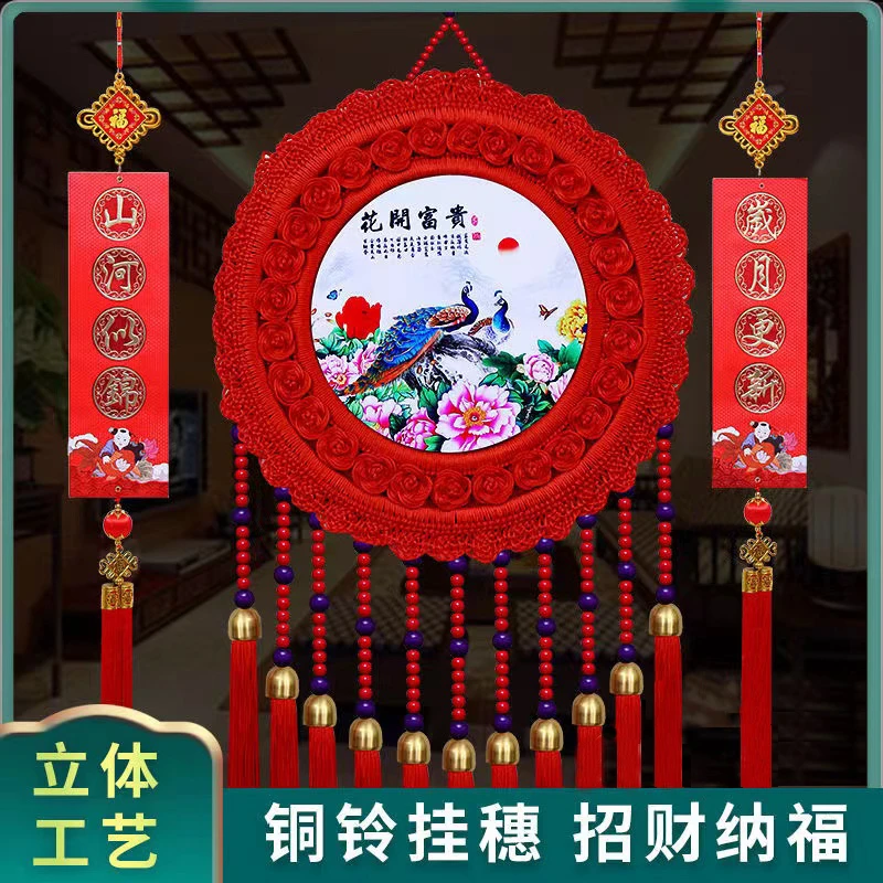 【中号】中国结客厅电视沙发背景墙玄关挂件挂饰春节节庆装饰
