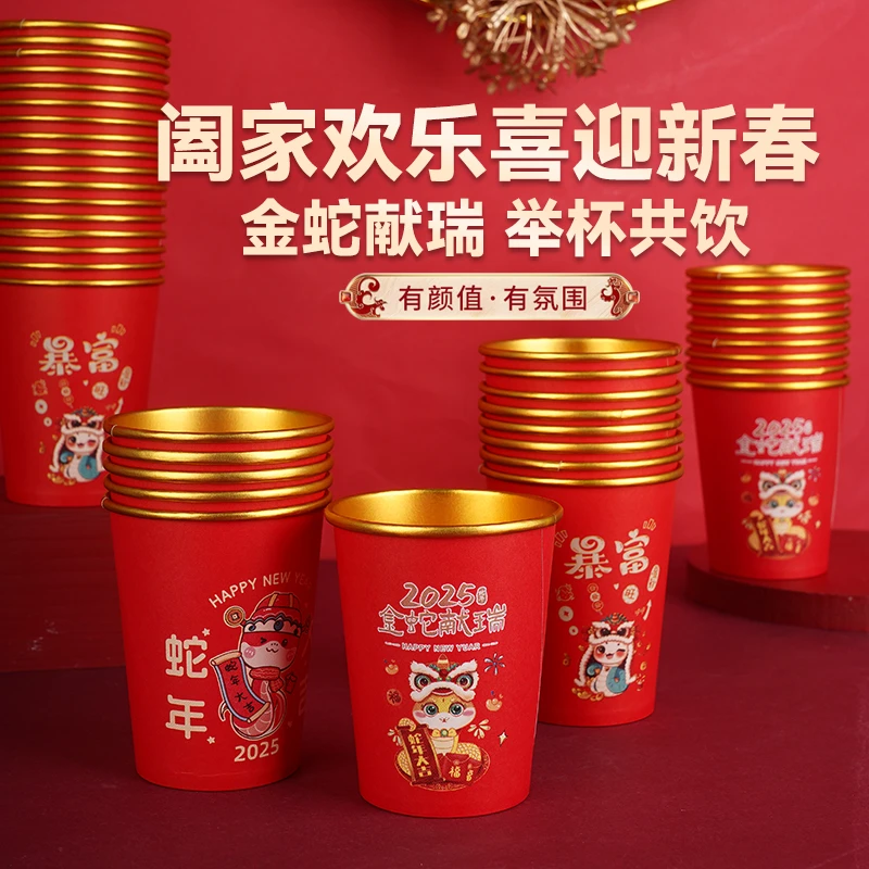 【两单优先发货】A金箔特厚茶杯纸杯茶杯隔热耐用家用茶水杯