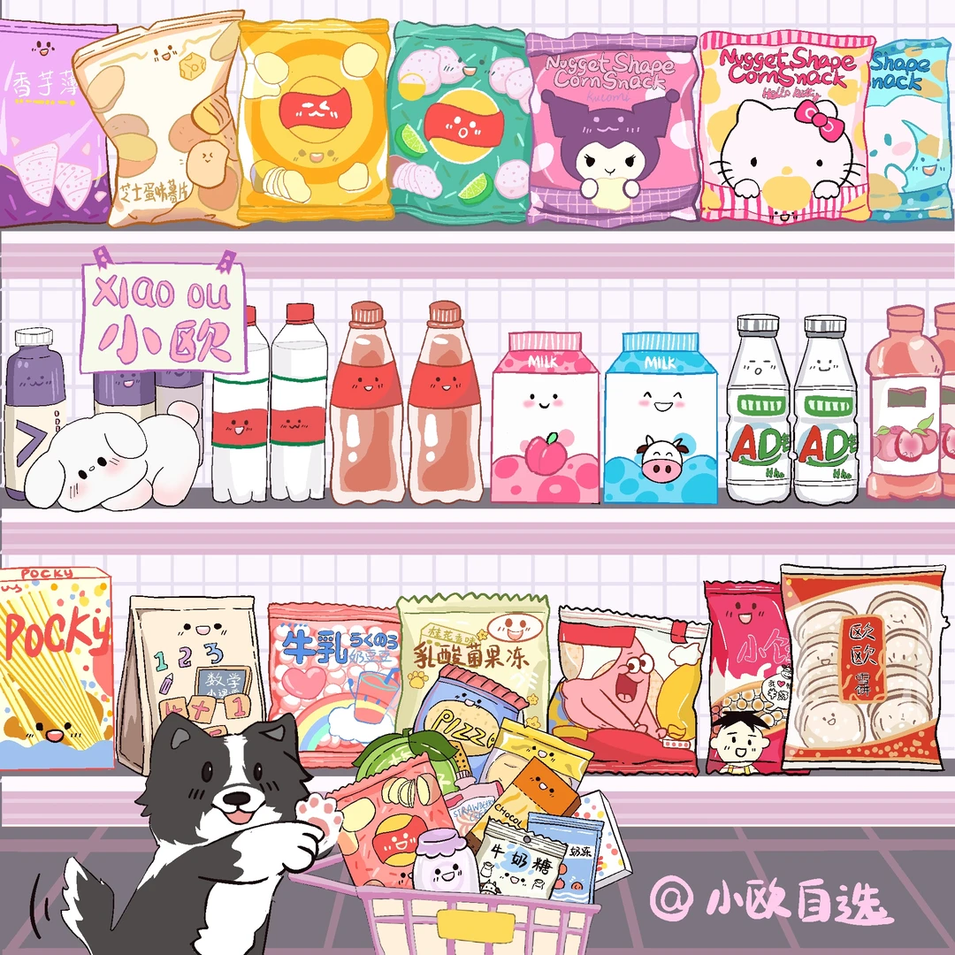 小欧【补差价】魔芋爽爆肚魔芋零品独立包装办公室休闲食品大礼包